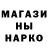 Метадон белоснежный Saw Serebro