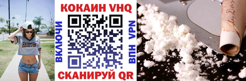 Cocaine 97% Прокопьевск