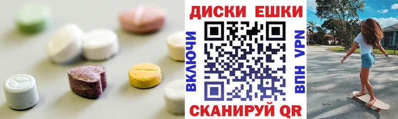 ЭКСТАЗИ 300 mg Прокопьевск