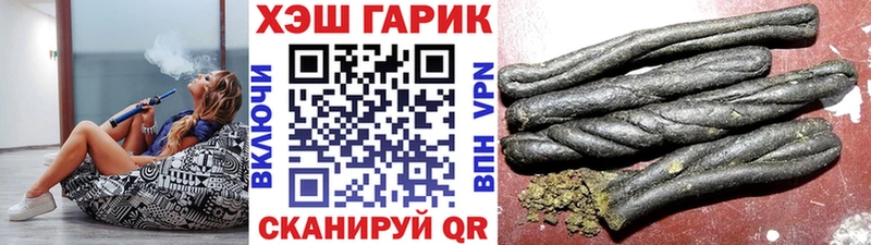ГАШ хэш  сколько стоит  Прокопьевск 