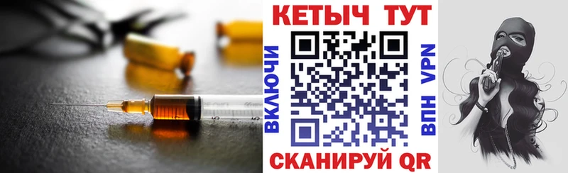 Кетамин ketamine  Прокопьевск 