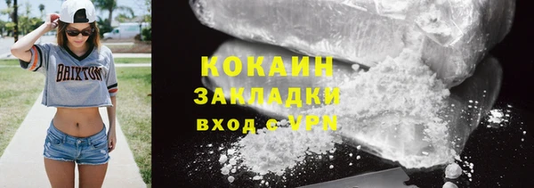 ешки Горно-Алтайск