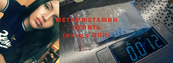 spice Горнозаводск