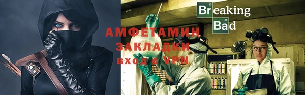 spice Горнозаводск