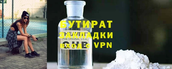 спайс Горняк