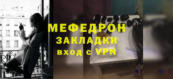 spice Горнозаводск