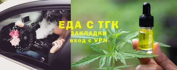 спайс Горняк