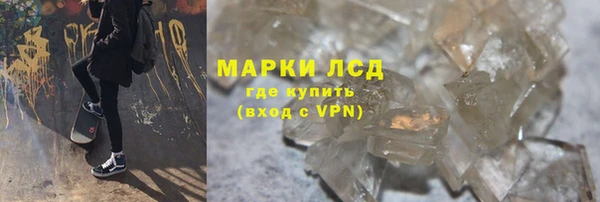 спайс Горняк