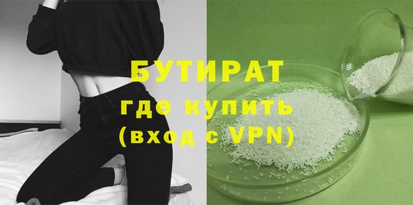 spice Горнозаводск