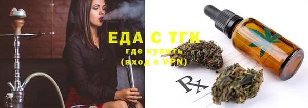 spice Горнозаводск