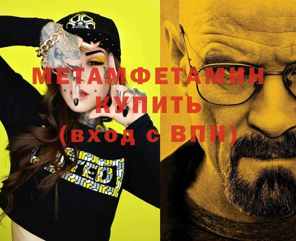 spice Горнозаводск
