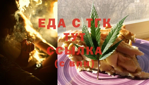 spice Горнозаводск