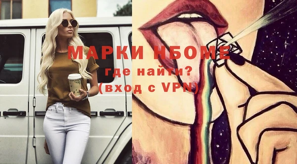 спайс Горняк