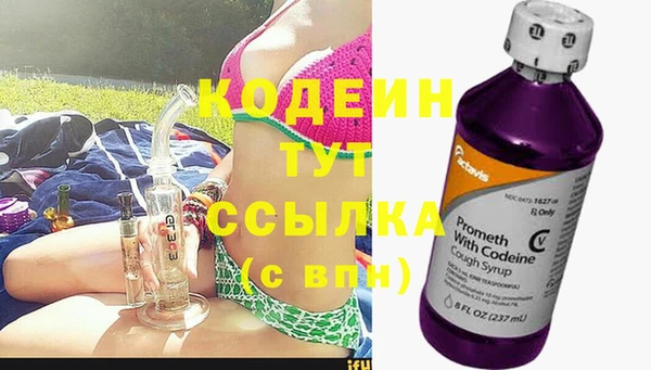 spice Горнозаводск