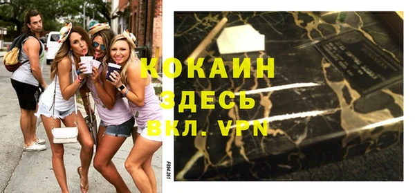 ешки Горно-Алтайск