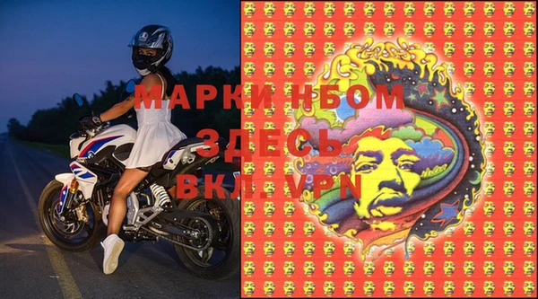 спайс Горняк