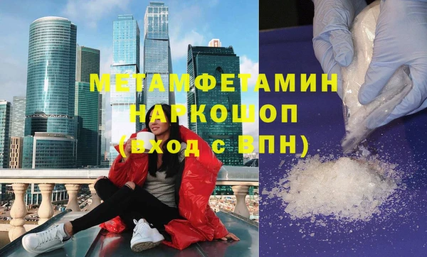 спайс Горняк