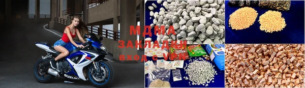 spice Горнозаводск