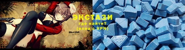 спайс Горняк