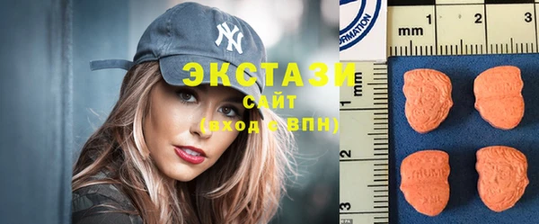 spice Горнозаводск