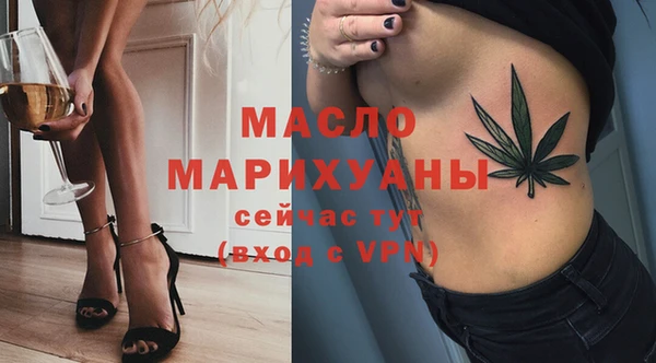 спайс Горняк