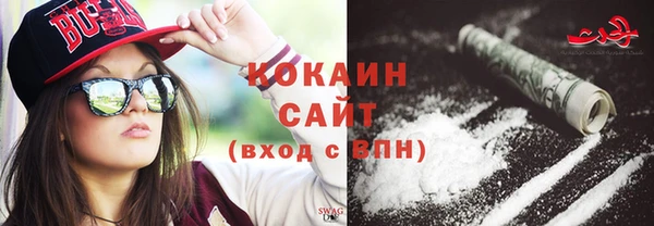 spice Горнозаводск