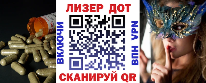 ЛСД экстази кислота  Прокопьевск 
