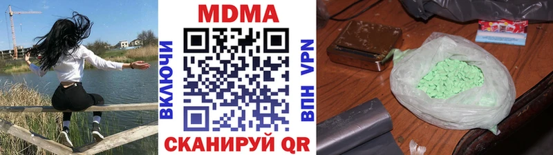 МДМА crystal  Прокопьевск 