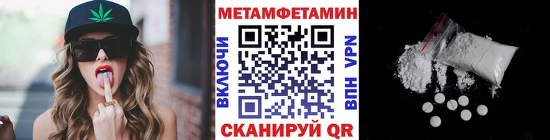 Метамфетамин пудра  Прокопьевск 