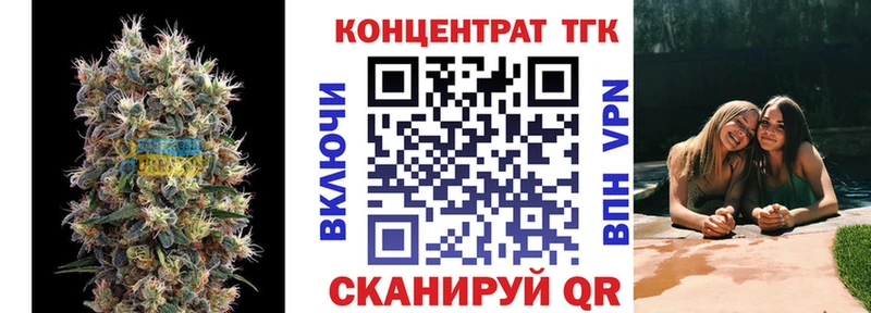 KRAKEN как найти закладки Прокопьевск Дистиллят ТГК гашишное масло